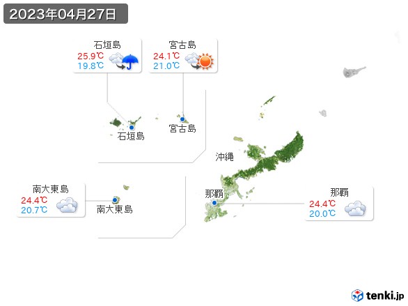 沖縄地方(2023年04月27日の天気