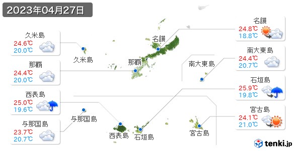 沖縄県(2023年04月27日の天気