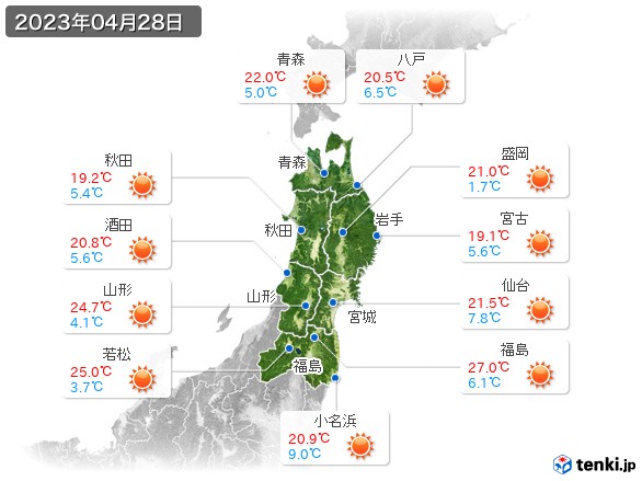 東北地方(2023年04月28日の天気