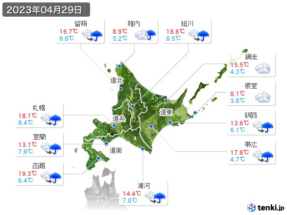 北海道地方(2023年04月29日の天気