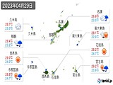 実況天気(2023年04月29日)