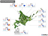 2023年04月30日の北海道地方の実況天気