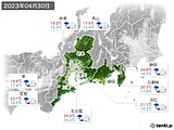 2023年04月30日の東海地方の実況天気