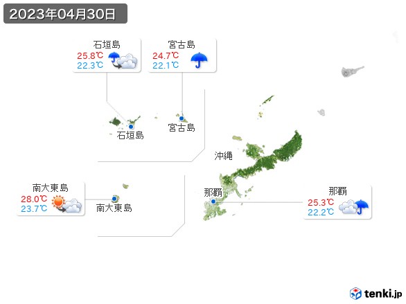 沖縄地方(2023年04月30日の天気