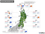 2023年05月01日の東北地方の実況天気