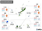 2023年05月02日の沖縄県の実況天気