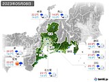 実況天気(2023年05月08日)