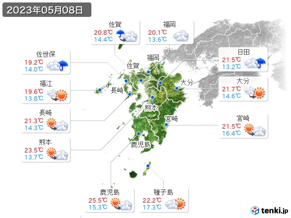 九州地方(2023年05月08日の天気