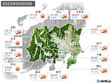 実況天気(2023年05月09日)