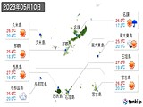 実況天気(2023年05月10日)