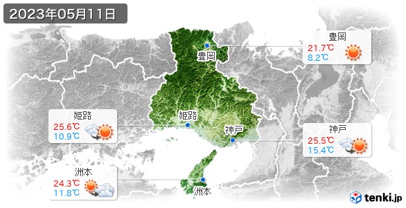 兵庫県(2023年05月11日の天気