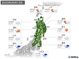 2023年05月13日の東北地方の実況天気