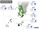 2023年05月13日の鹿児島県の実況天気