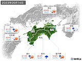 2023年05月14日の四国地方の実況天気