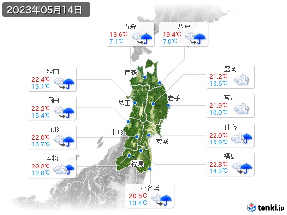 東北地方(2023年05月14日の天気