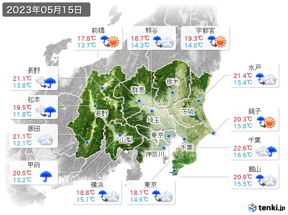 関東・甲信地方(2023年05月15日の天気