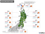 2023年05月16日の東北地方の実況天気