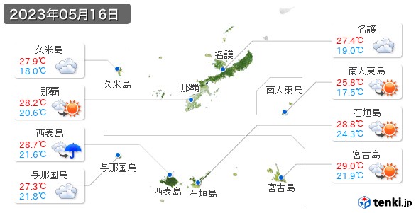 沖縄県(2023年05月16日の天気