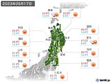 2023年05月17日の東北地方の実況天気