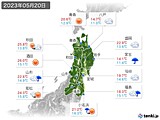 2023年05月20日の東北地方の実況天気