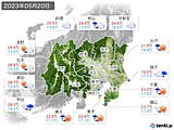 2023年05月20日の関東・甲信地方の実況天気