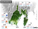 2023年05月21日の静岡県の実況天気