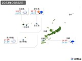2023年05月22日の沖縄地方の実況天気