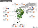 2023年05月23日の九州地方の実況天気