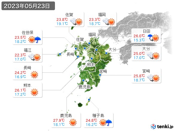 九州地方(2023年05月23日の天気
