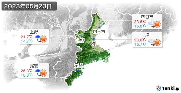 三重県(2023年05月23日の天気