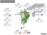 2023年05月25日の九州地方の実況天気