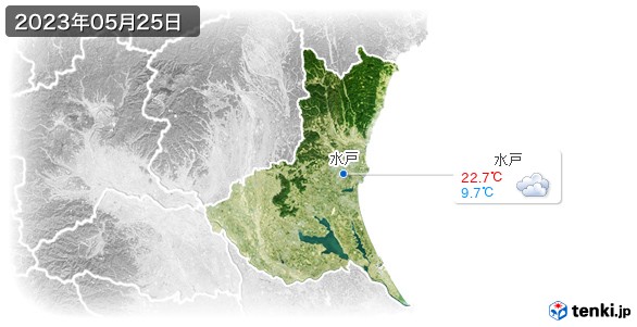 茨城県(2023年05月25日の天気