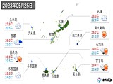 実況天気(2023年05月25日)