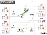 実況天気(2023年05月26日)