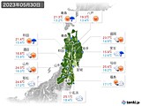 2023年05月30日の東北地方の実況天気