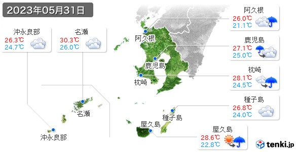 鹿児島県(2023年05月31日の天気