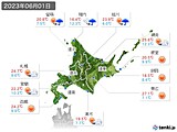 2023年06月01日の北海道地方の実況天気