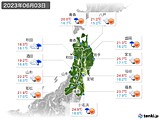 2023年06月03日の東北地方の実況天気