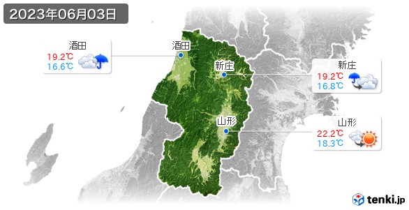 山形県(2023年06月03日の天気