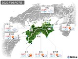 2023年06月07日の四国地方の実況天気