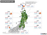 実況天気(2023年06月10日)