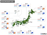 2023年06月15日の実況天気