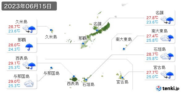 沖縄県(2023年06月15日の天気