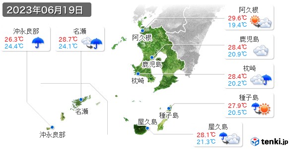 鹿児島県(2023年06月19日の天気