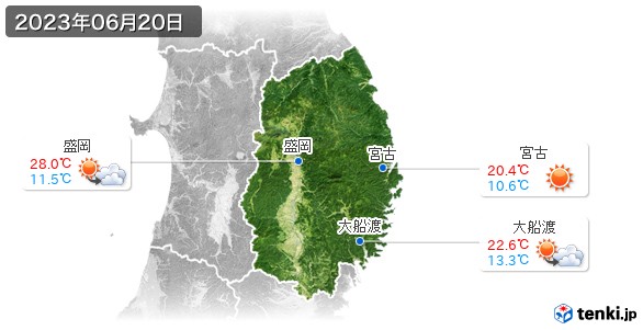 岩手県(2023年06月20日の天気