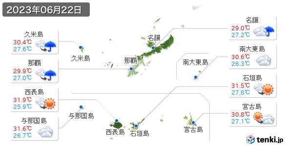 沖縄県(2023年06月22日の天気