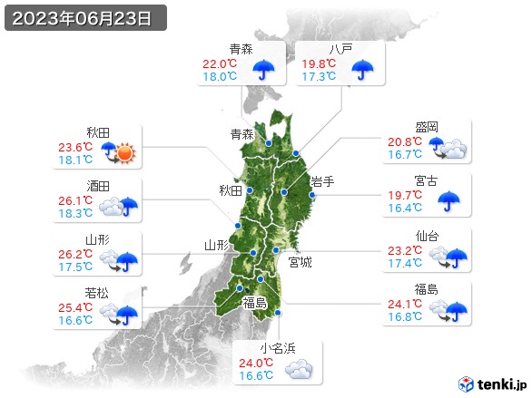 東北地方(2023年06月23日の天気