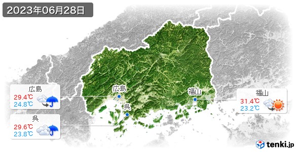 広島県(2023年06月28日の天気