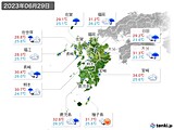 実況天気(2023年06月29日)