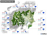 2023年07月01日の関東・甲信地方の実況天気
